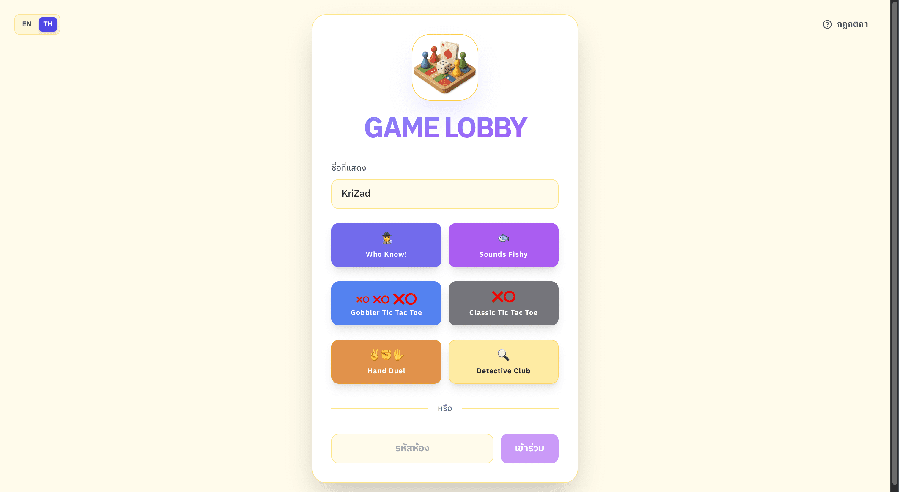 KZ Game Hub